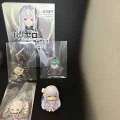 【新品未使用】リゼロまとめ売り