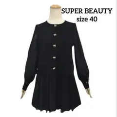 Item thumbnail for item eecda847-5ebb-4c69-963b-186596b640f6