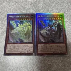 遊戯王　樹冠の甲帝ベアグラム ホロ　2枚 788