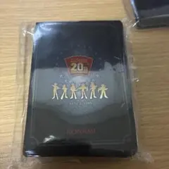 遊戯王 20周年記念カードセット