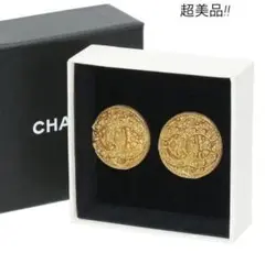 Y1965 超美品 シャネル ココマーク ラウンド イヤリング 94A