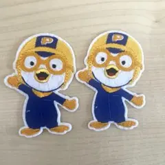 ポロロ ワッペン 2枚セット