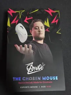 Pulsar the chosen mouse size mini white