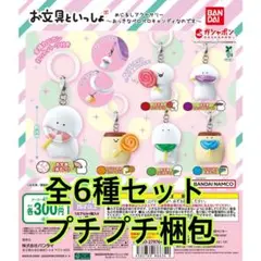 お文具といっしょ めじるしアクセサリー おっきなペロペロキャンディなのです
