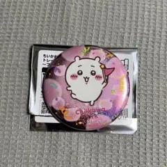 ちいかわパーク　ホログラム缶バッジ　ちいかわ