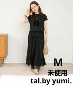 【未使用】しまむら tal.by yumi. レースワンピース 中黒