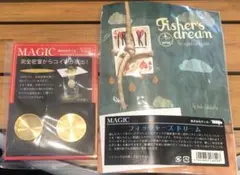 テンヨー フィッシャーズドリーム&コインボックス新品