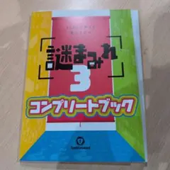 Item thumbnail for item db3448bf-9b02-4a23-a1db-312feb0237a7