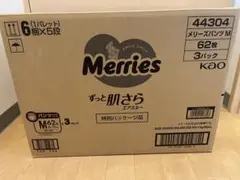 Merries おむつ Mサイズ 62枚×3パック　オムツ