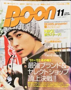 希少絶版美品！Boon ブーン 2001年 11月号 窪塚洋介
