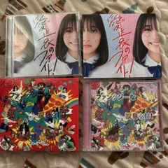ねぐせ。 CDまとめ売り