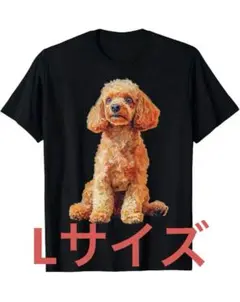 【Lサイズ】トイプードル　トイプー　Tシャツ ブラック