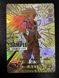 ドラゴンボールヒーローズ mm6 サンプル bm11-sec3 class スーパー ドラゴンボールヒーローズ MM6弾 SEC 孫悟空 BM11-SEC3