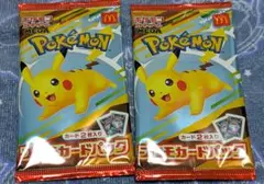 マクドナルド　ハッピーセット　プロモ　2パック　まとめ売り