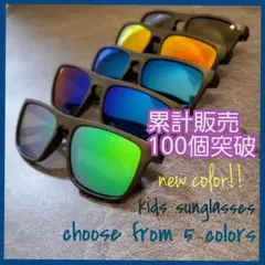 キッズ偏光サングラス 男の子 女の子 スポーツ UV ストリート インスタ映え