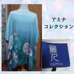 アミナコレクション　BEPPIN　花柄グラデーションチュニック