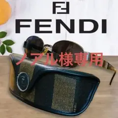 【美品】【ペカン柄ケース付き】FENDI フェンディ ロゴ型抜き サングラス