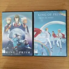 キングオブプリズム　DVD　計2枚　レンタル落ち