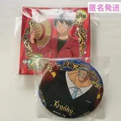レア ワンピース ONEPIECE 台湾限定 缶バッジ ルフィ&サボ 2017 2025年最新】ワンピース 台湾 缶バッジの人気アイテム - メルカリ