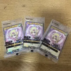 ハーピィ・ガール 3枚セット