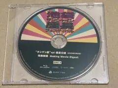 池袋 座長フェスティバル Blu-ray 新木宏典 七海ひろき spi