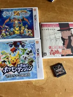 3DS ゲーム 3本セット ポケモン レイトン教授 まとめ売