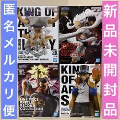 【新品未開封品】ワンピース　ルフィ　ニカルフィ　サボ　フィギュア合計4点
