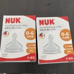 NUK ほ乳瓶　ニップル　Sサイズ