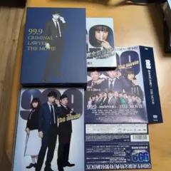 99.9-刑事専門弁護士-THE MOVIE BOX付き豪華版＋完全新作SP