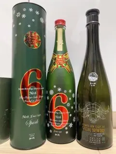 新政 - 新政干支ラベル　6年分　【在庫処分価格】 新政「新年純米しぼりたて（干支ラベル）」が買えるお店 | 定価