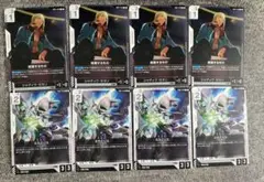ガンダムカードゲーム　ニュータイプライジング　暗躍するもの　ミカエリス　各4枚
