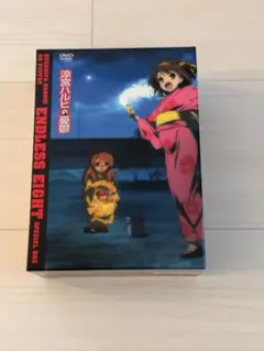 涼宮ハルヒの憂鬱 ENDLESS EIGHT SPECIAL BOX