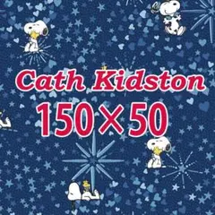 AG12【50cm】キャスキッドソン×ピーナッツ青