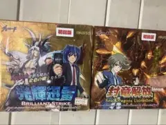 新品　カードファイト!!ヴァンガード　封竜解放　光輝迅雷　初回版ボックスセット