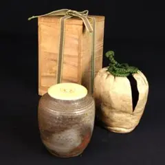 本物 備前焼 備前三名工 名人 西村春湖 茶道具 窯変 肩衝茶入 仕