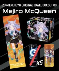 ウマ娘　ライスシャワー　ウマ娘×ZONE 限定BOXセット 箱 タオル イオングループ限定 ZONe×ウマ娘オリジナルタオル限定パック発売