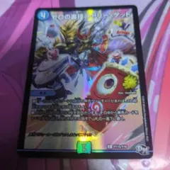 ゼロの裏技ニヤリーゲット　プロモ