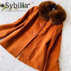 極美品 シビラ 2way アンゴラ混 フォックスファー ノーカラーコート 日本製
