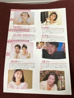 田村英里子 大量切り抜き　クリアファイル3冊分 Yahoo!オークション - 田村英里子 1989年〜1993年 大量 切り抜き