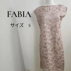 FABIA 花柄総レースワンピース S くすみピンク系 結婚式 お呼ばれ 173