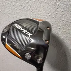 キャロウェイMRVRIK・MAX10.5度SRシャフト