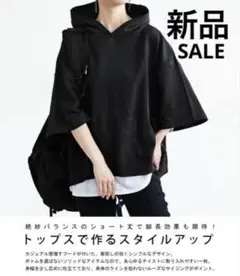 アンティカ　トレーナー　パーカー　フーディ　スゥエット　レディーストップス　黒