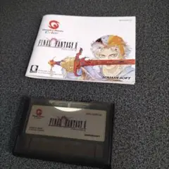 Item thumbnail for item de73a7c2-67d2-4ab4-8974-26778b8ab016