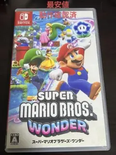 【最安値】SUPER MARIO WONDER スーパーマリオ ワンダー