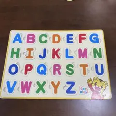 こどもちゃれんじ しまじろうのアルファベットパズル 知育玩具