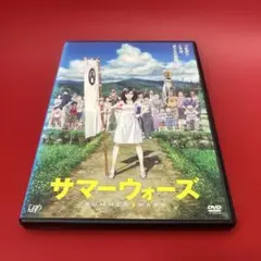 サマーウォーズ DVD 細田守　神木隆之介　レンタル品　アニメ