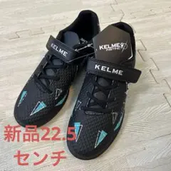 2025年最新】KELME サッカーシューズ・スパイクの人気アイテム