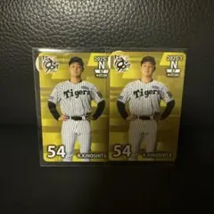 阪神タイガース 木下里都 オンサイトカード