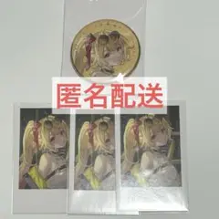 星川サラ まとめ