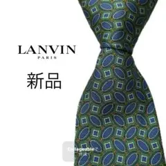 最終価格　新品　LANVIN ランバン ネクタイペイズリー　総柄　グリーン　緑
